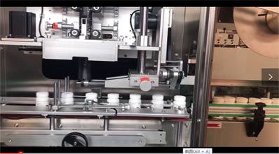 維生素片圓瓶套膜套标視頻